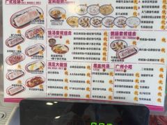 -华辉拉肠(金沙洲店)