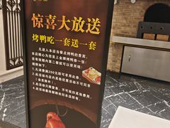 -香丰阁·烤鸭·川湘菜(昌平店)
