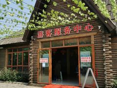 -西青郊野公园