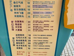 -凤岭儿童公园