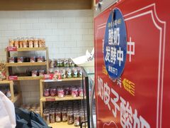 -味多美蛋糕(西安门店)
