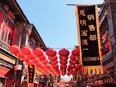 -古文化街旅游区
