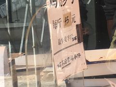 -小李烧鸡(西北角总店)