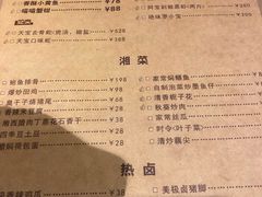 菜单-天宝兄弟(汇景城店)