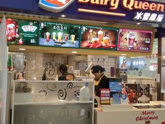 门面-DQ·蛋糕·冰淇淋(徐东销品茂店)