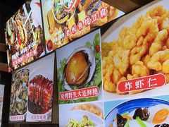 -日丰园海肠水饺·老字号大连海鲜(和平广场店)