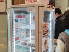 -新侨三宝乐面包店(崇文门店)