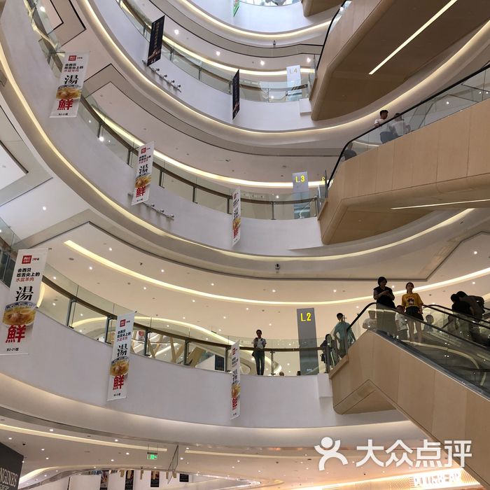 合生汇购物中心图片-北京综合商场-大众点评网