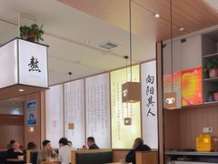 -向阳羊汤(千峰店)