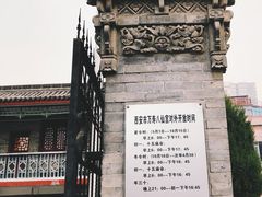 -万寿八仙宫