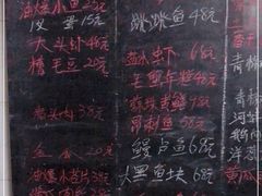 -小六农家乐(崇明西沙湿地店)