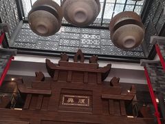 -顺兴老茶馆·精品川菜(世纪城店)