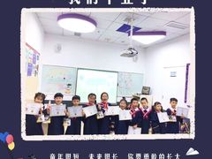 -瑞思教育·少儿英语(凯德校区)