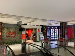 门面-壹盏灯(惠农店)