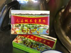 -盐禾堂海南屯昌香草鸭(总店)