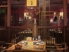 -牛道·和牛九食(市府恒隆广场店)