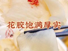 -喜上喜鸡煲翅(吉大店)