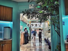 大堂-玉玲珑(陆家嘴店)