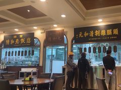-并州饭店(千峰南路店)