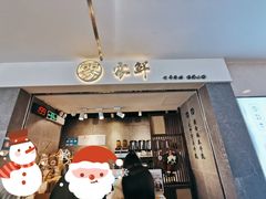 -雾鲜(KKMALL店)