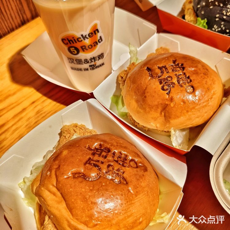 老武汉，新胃道[强][强][强]