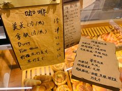 -天井·丑面包搭咖啡