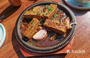 Iron Plate Handmade Black Tofu