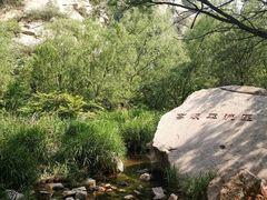 -碓臼峪自然风景区