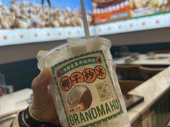 -虎婆冷饮店·海南特色炒冰(三亚湾店)