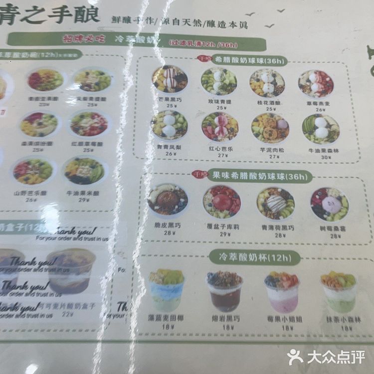 分享甜品，分享快乐
