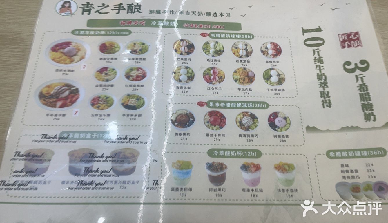 分享甜品，分享快乐