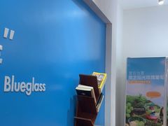 用餐区-Blueglass酸奶(华贸购物中心店)