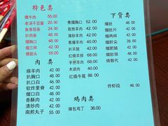 -协顺园回头馆(南顺城路店)