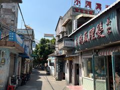 -红星光发煲仔饭(大石街店)