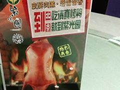 -紫光园(顺义店)