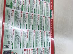 -杏林春凉茶(永宁街店)