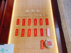 -锡笼记·无锡小笼(新明路店)