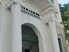 -汕头开埠文化陈列馆