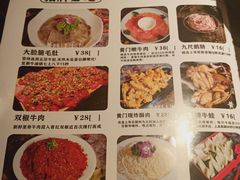 -黄门火锅(梦时代店)