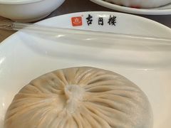 -留芳·文旅古月楼(老街店)