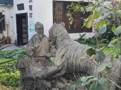 -晓港公园