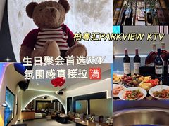 -柏粤汇PARKVIEW KTV(欢乐海岸店)