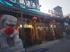 -正阳门饭庄·烤鸭·北京菜(万丰路七里庄店)