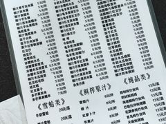 -甜心阁(沿江路店)