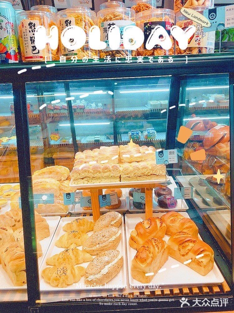 8分钟烘焙有点快，虎皮蛋糕卷，有点干。