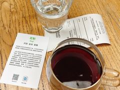 -VOYAGE COFFEE(北锣鼓巷店)