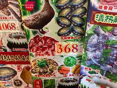 -尚竹阁冬瓜盅·18年地标美食(平洲店)