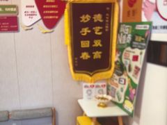 -感智盲人按摩·艾灸·肩颈SPA(岗厦店)