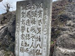 -黔灵山公园