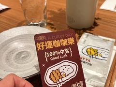-CURRY YA 熟成咖哩專門店(深圳湾万象城店)